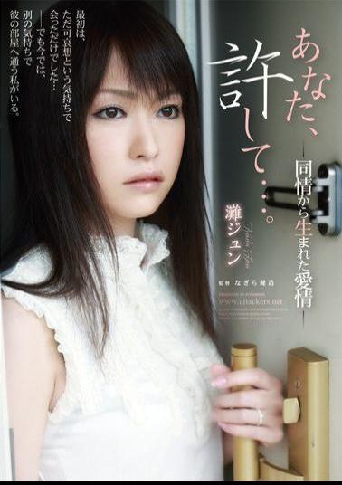 Mosaic RBD-212 You, Forgive Me .... - Jun Nada - Love Was Born From Compassion