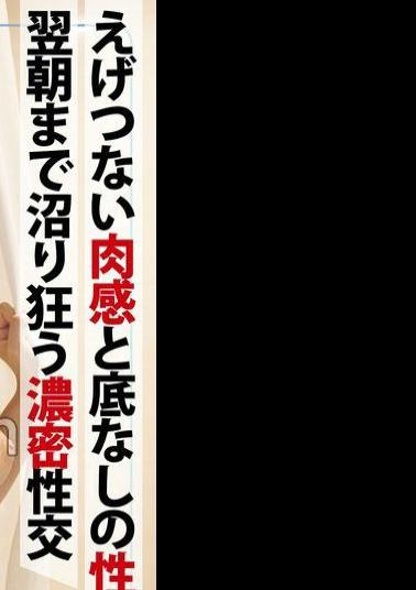 Mosaic AFTER-011 After-party Takeaway From Red Dragon. Serious Love Pillow Business! Usui Serina Has A Miraculous Voluptuous Body That Makes Men Horny, And She Has A Natural Cunningness That Gets Men In The Mood, But She Also Has An Outstanding Personality.