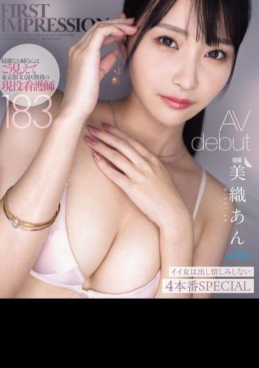 Mosaic IPZZ-617 FIRST IMPRESSION 183 A Beautiful Older Sister Looks Like This, But She Is A Nurse Working In Bunkyo Ward, Tokyo, Miori An (Blu-ray Disc)