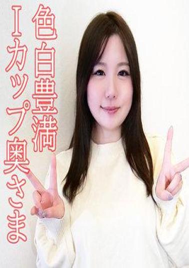 Mosaic 230OREV-128 Ichimi (34)