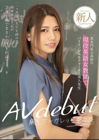 Mosaic MIFD-145 Rookie A Certain Prestigious Private School's Active English Female Teacher And Bilingual Quarter Beauty Teacher AVdebut One Month Later, She Quit Her Teacher And Suddenly Decided To Move Overseas And Appeared In An AV! Aso Margaret Nanami