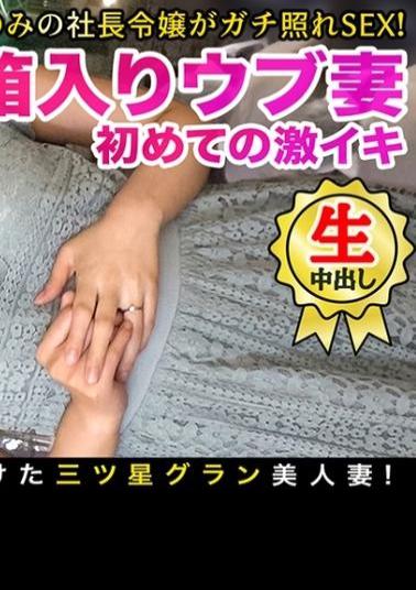 Mosaic STCV-569 The President's Young Lady Who Doesn't Know Her Youth Is In Her First Rebellious Period! My dad will scold me.../// First masturbation, first squirting, first man other than her husband... Father. The only daughter who I carefully raised as a butterfly and a flower is now flying away in search of freedom and!  Female Guide 2022 in Nishi-Azabu  