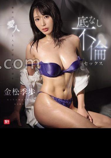 Mosaic SONE-676 A Bottomless Affair With A Lover Who Will Make Your Life Crazy - Tokiho Kanematsu