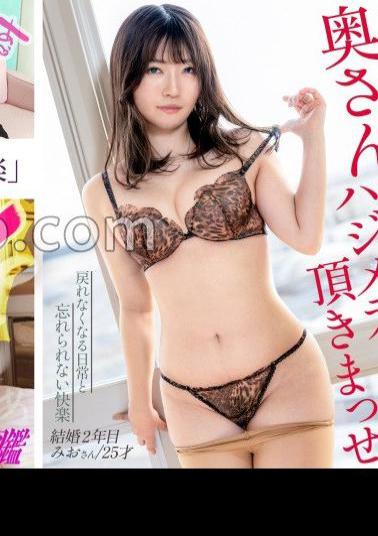 Mosaic 336KNB-368 I'll Take Your Wife's First Time Forbidden Pleasure In A Sweaty Room Where Sensual Moans Echo At Fussa Station In Fussa City, Tokyo