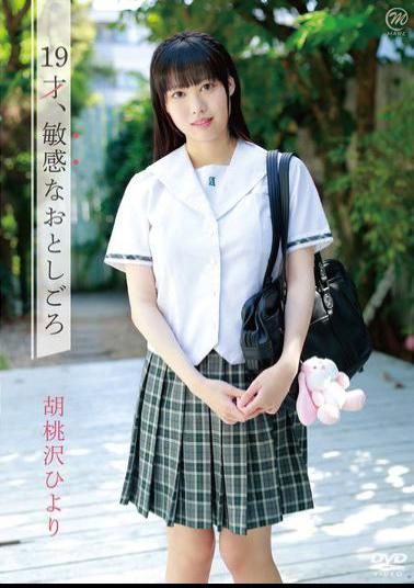 MMRAA-353 19 Years Old, A Sensitive Young Adult / Hiyori Kurumizawa