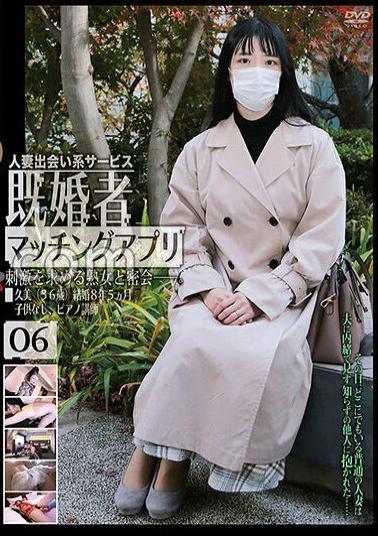 Mosaic C-2923 C-2923 Married People Matching App 06