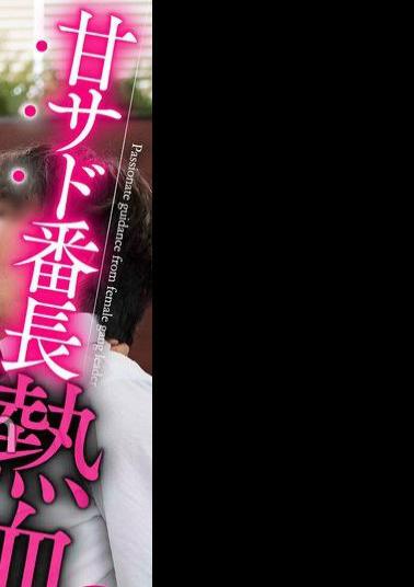 BDST-066 Sweet Sadistic Boss's Passionate Instruction: Shut Up And Follow Me, 10 Consecutive Ejaculations, Career Advisor, Kasumi Tsukino