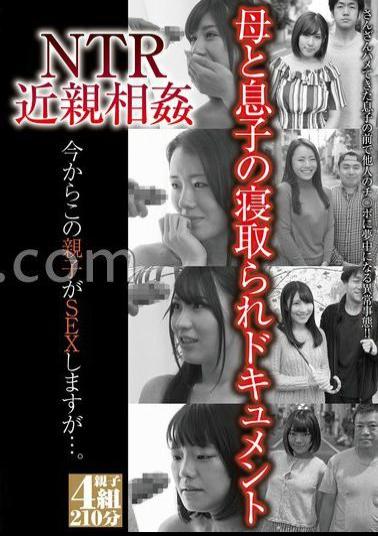 GODR-1216 NTR Incest: This Parent And Child Are Going To Have Sex Now