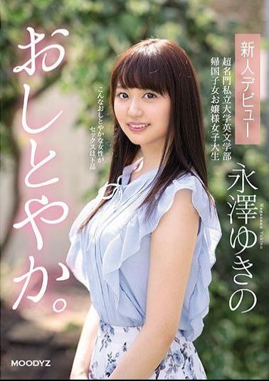 Mosaic MIFD-130 Graceful. New Face Debut Super Prestigious Private University Faculty Of English Literature Returnee Girl Lady College Student Yukino Nagasawa