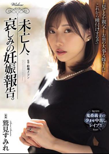 SAME-178 A Widow Announces Her Sad Pregnancy. Sumire Sumire