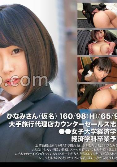 Mosaic 393OTIM-550 Job Hunting FILE Hinami-san (pseudonym)