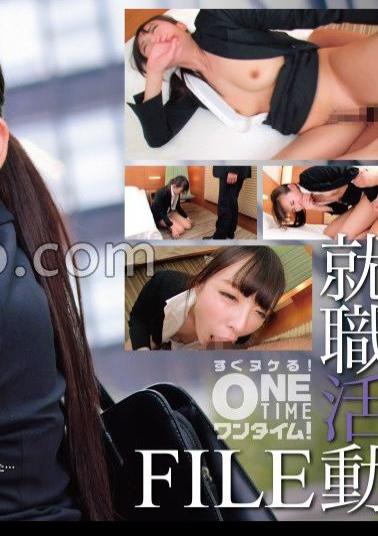 Mosaic 393OTIM-548 Job Hunting FILE Ikumi-san (pseudonym)