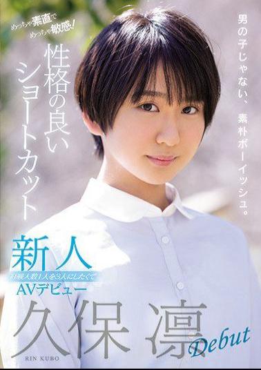 Mosaic MIFD-125 The Newcomer Is Very Obedient And Very Sensitive! AV Debut Rin Kubo Wants To Make One Person Three With Good Personality Shortcut Experience