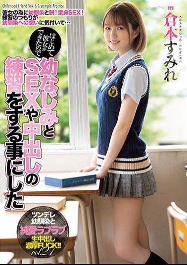 Mosaic MIAA-536 Sumire Kuramoto Decided To Practice SEX And Vaginal Cum Shot With Her Childhood Friend Because She Was Able To Do It For The First Time
