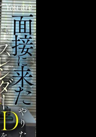 KOJA-022 Right Now A Horny Slender College Girl Comes To An Interview, But Is Told It's A Test. She's Fucked Hard On The Same Day, Made To Cum Repeatedly, And Creampied Until She's In A Swamp. Mizuki Arima