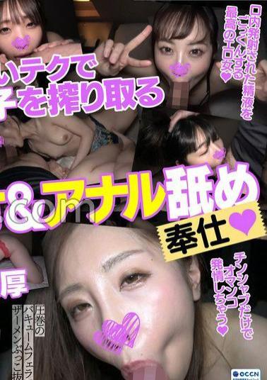 Mosaic FKOS-007 Excellent Daddy Technique!