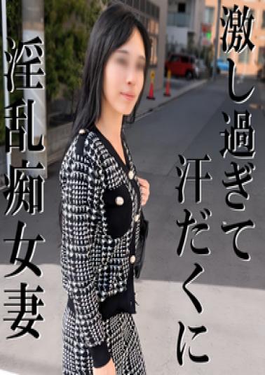 FC2PPV-4699805 Uncensored X Personal Shooting She's So Lewd That Her Husband Can't Control Her. A Housewife In Her 40s Who Has Been Married For Over 20 Years Is In Agony And Climaxing Like Crazy! A Housewife With An Outstanding Figure Goes Wild!