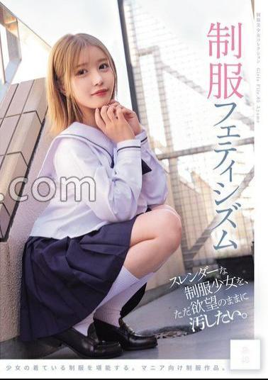Mosaic MUKD-544 I Just Want To Defile A Slender Schoolgirl In Uniform As I Please. Uniform Fetishism ()