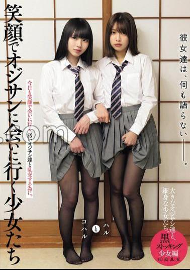 Mosaic MUKD-551 They Don't Say Anything. The Girls Who Go To Meet The Old Man With A Smile. Black Stockings Girls Edition Haru And Koharu