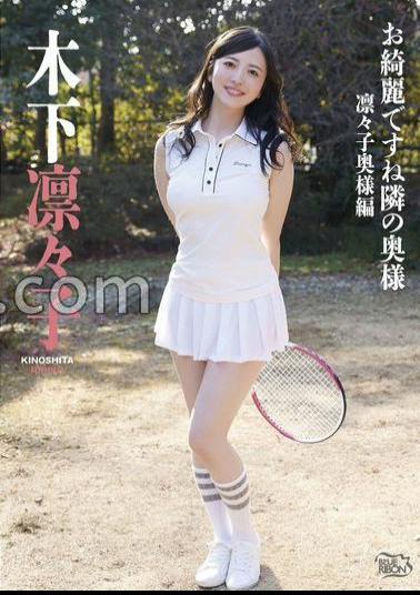 MBRAU-015 Title Undecided (tentative) / Kinoshita Rinko