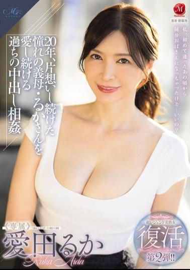 ROE-360 The Second Revival Of The Super Legendary Beautiful Mature Woman! ! 20 Years Of Unrequited Love For My Beloved Stepmother, Ruka, And The Mistake Of Continuing To Love Her And Having Incestuous Creampie Sex With Her. Ruka Aida