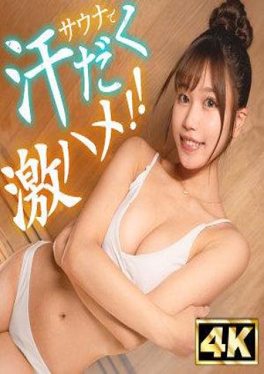 Mosaic SIMT-015 Minami