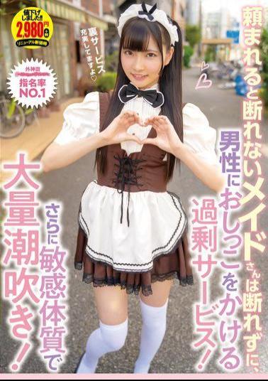 Mosaic APOD-015 Maid Who Can Not Refuse When Asked, Over Service To Pee Men Without Refusing! Furthermore, A Large Amount Of Squirting With A Sensitive Constitution!