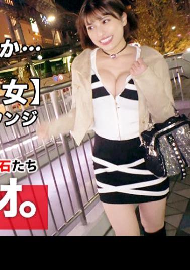 261ARA-469 High Voltage 1 Million Volt Beauty 26 Years Old Continuous Electric Current Climax Hazuki-chan Is Here! The Reason Why She Applied For Marriage Fraud Was 'I Want To Have Sex With The Feeling Of Clinging To God.' Don't Miss The Electric Sh