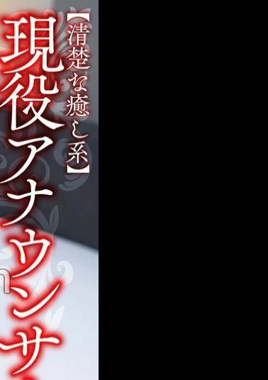 HMDNV-823 Clean And Soothing A Slender Young Wife Who Is Currently An Announcer Falls Into The Pleasure Of A Big Dick And Has An Affair With A Quagmire Of Creampie