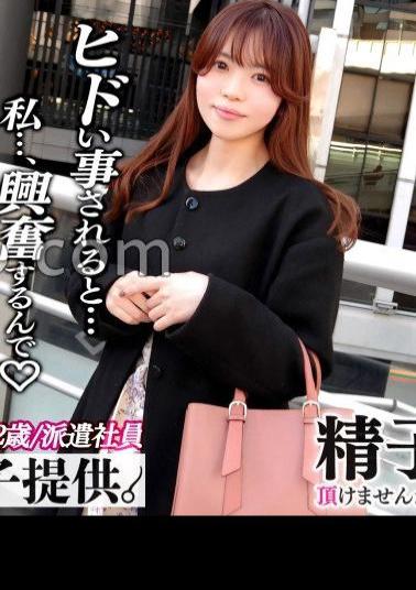 DDHC-025 Watch Me Get Pregnant Yuka (32) Married A Man Who Likes NTR! She Stopped Taking The Pill And Tried Creampie On A Dangerous Day For The First Time!