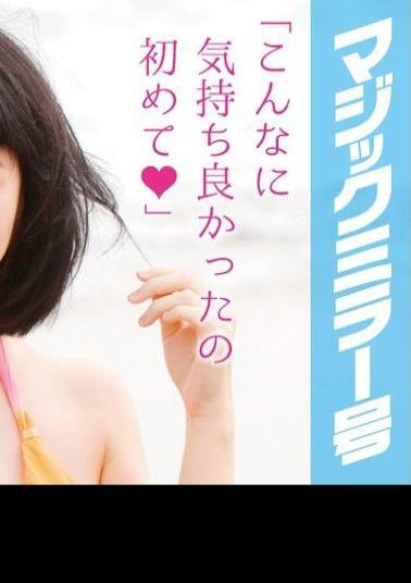 Mosaic MMGH-012 The Best Hospital Stay Of My Life, Having Sex With A Cute, Baby-faced Physical Therapist In The Rehabilitation Department (2)