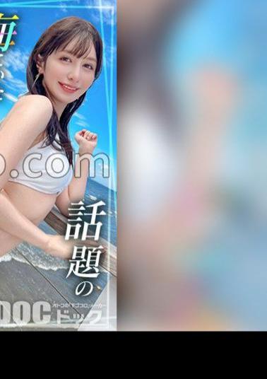 Mosaic MAAN-1083 Half-style bikini beauty with outstanding style The girl who helped me at the sea is the best woman who can take care of me!! I had just the right reason, so I played in the pool and had a drink in the hotel! A slender body with just the right amount of flesh! Shake your plump peach buttocks and with a sensitive! It's summer, and it's a big liberation SEX in full bloom in summer! Picking up children in swimsuits noa 