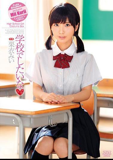 Mosaic DVAJ-265 I Want To Go To School Mi Kurii