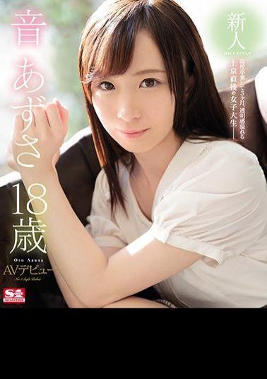 SSNI-253 Novelty No. 1 STYLE Sound Azusa AV Debut (Blu-ray Disc)