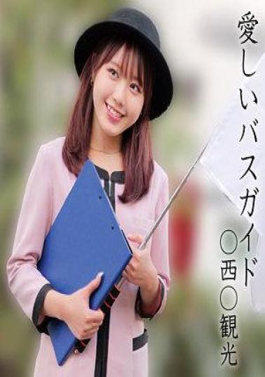 Mosaic 230OREMO-374 AB Sightseeing Bus