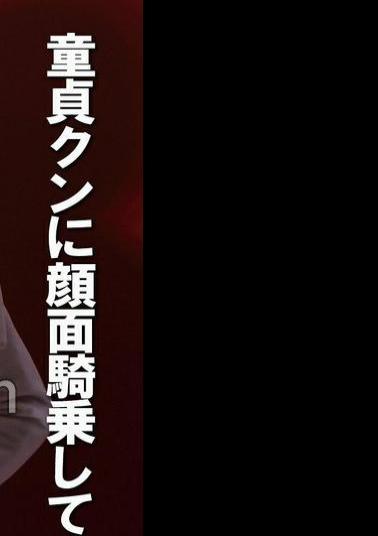 COM-454 I Tried Sitting On A Virgin's Face