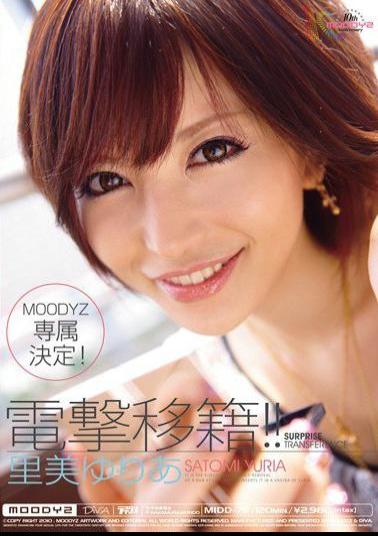 Mosaic MIDD-711 Electric Shock Transfer! Yuria Satomi