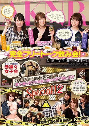 Mosaic FSET-700 Sexy Actress' S Naked Girls Party From Private To Sexy Industry, I Will Tell You All The Thoughts Of Their Special! Special! 2