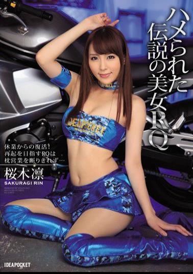 English Sub IPZ-704 Resurrection From Beauty RQ Leave Of Saddle Is Legendary!RQ Aiming For Comeback Is Not Completely Refused Pillow Business ... Sakuragi Rin