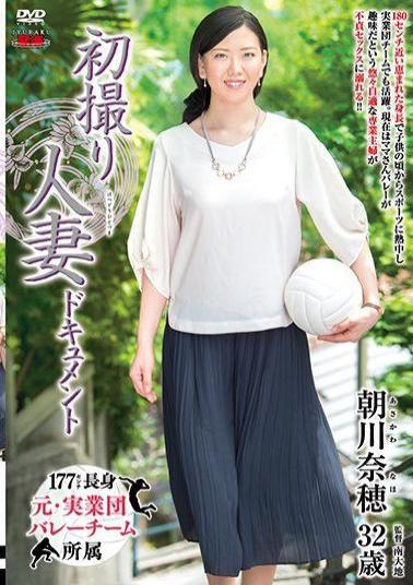 Mosaic JRZD-755 First Photographing Married Woman Document Nago Asagawa