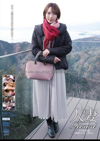 GBSA-089 Married Woman Resort Yukine 30 Years Old