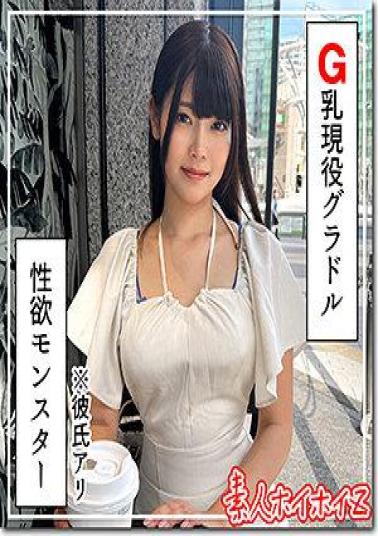 Mosaic 420HOI-354 Namiki