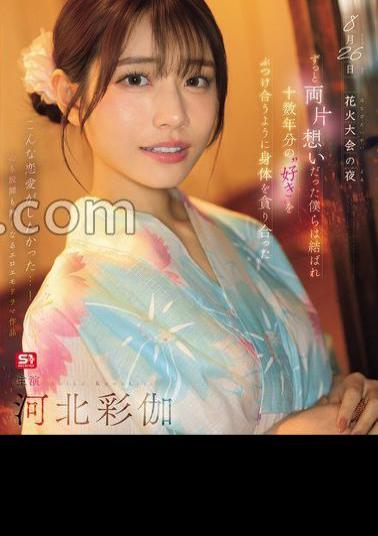 SONE-853 August 26th, on the night of the fireworks festival, we, who had been in unrequited love for so long, became united and indulged in each other's bodies as if to throw all the 'love' we had accumulated over the years at each other. Ayaka Kahoku (Blu-ray Disc)