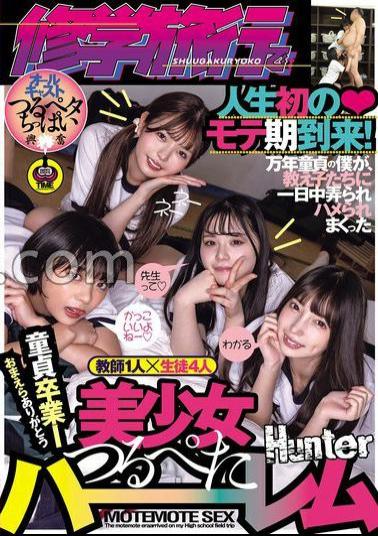 HNTRZ-019 The First Popular Period Of My Life Has Arrived On A School Trip! I, a virgin for ten thousand years, was a beautiful girl who was groped and by her students all day long Tsurupeta Harem Ai Fuyu Yuka Ichii Suzu Monami Reina Makino 