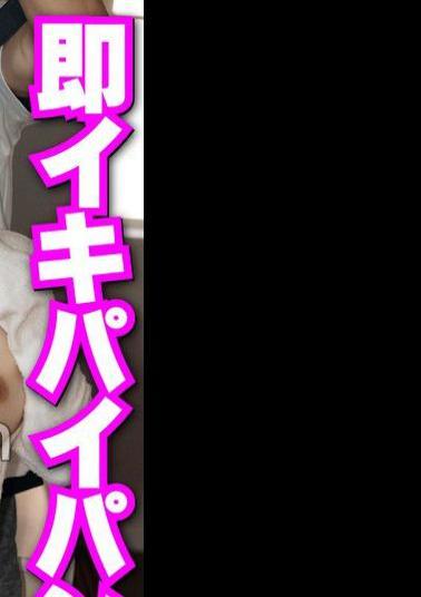 TUPP-011 I'll Take A Picture Of The Housewife Next Door. A Quick Cumming Shaved Housewife