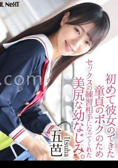 CRNX-218 4K My Childhood Friend With A Beautiful Ass Became My Sex Practice Partner For Me, A Virgin Who Had Just Gotten My First Girlfriend. Goba