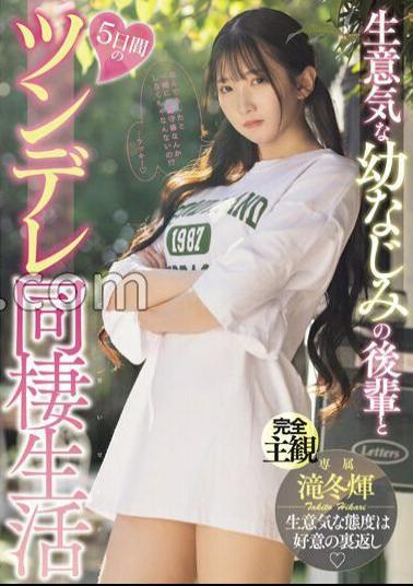 English sub MIDV-708 5 Days Of Tsundere Living With A Cheeky Childhood Friend Hikari Takifuyu