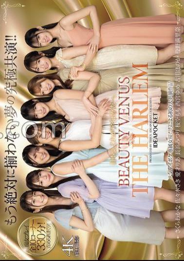 Mosaic IPZZ-586 Japan, This Is Aipoke. BEAUTY VENUS THE HARLEM The Ultimate Dream Collaboration That Will Never Be Seen Again! 10 Corners Of Slut Play, 330 Minutes! Sakura Momo, Nagahama Mitsuri, Nishinomiya Yume, Furukawa Honoka, Sakura Wakana, Sasaki Saki, Aisai Ria, Yakuno Marina