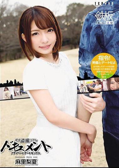 Mosaic TPPN-155 All Peeping Real Document Private Date Sex Rika Mari