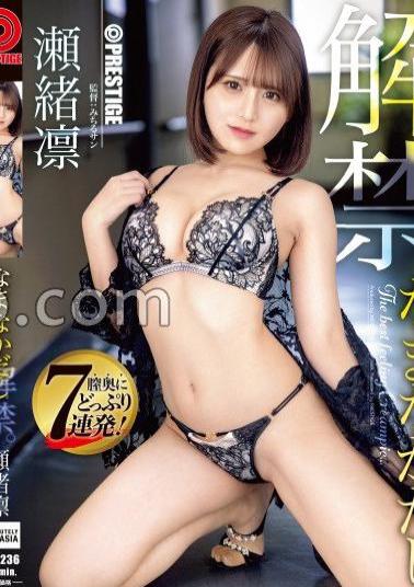 Mosaic ABF-236 Seo Rin Raw Creampie